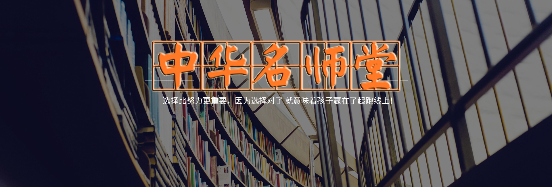 幻灯二